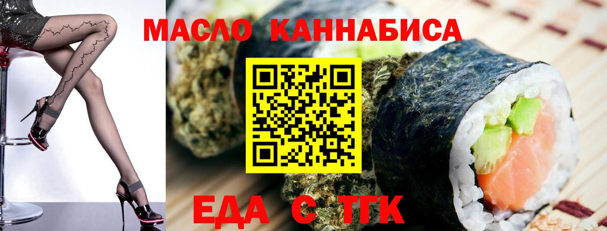 Бор  Canna-Cookies марихуана  Вход с VPN 