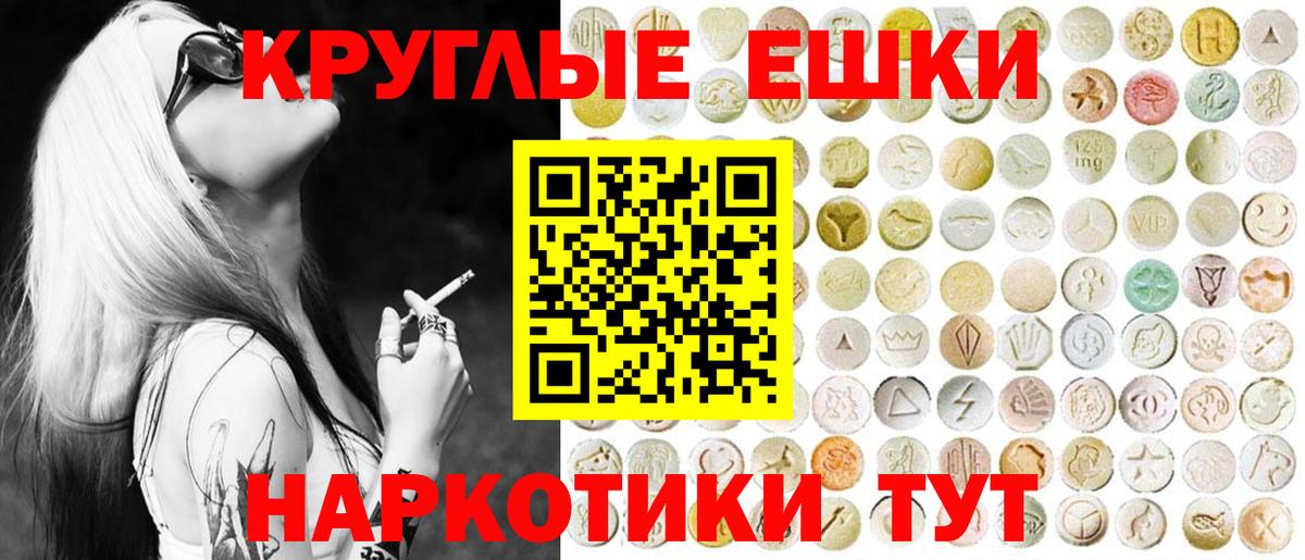 Экстази XTC Бор