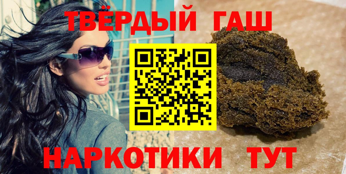 Бор  ГАШИШ  Вход с VPN  ГАШИШ ice o lator  ГАШ VHQ 