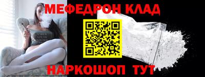 а пвп мука Белорецк