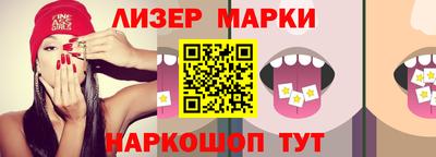 дистиллят марихуана Бердск