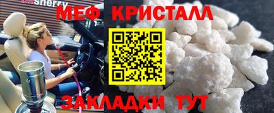 дистиллят марихуана Белореченск
