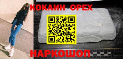 дистиллят марихуана Бердск