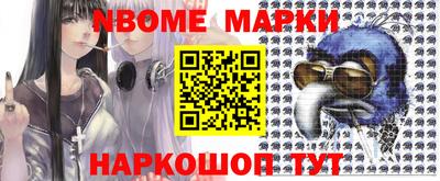 дистиллят марихуана Бердск