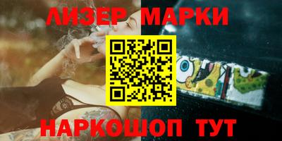 дистиллят марихуана Белореченск
