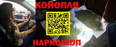дистиллят марихуана Бердск
