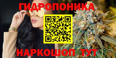 дистиллят марихуана Бердск
