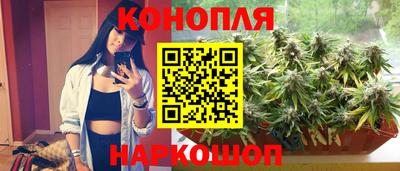 дистиллят марихуана Бердск