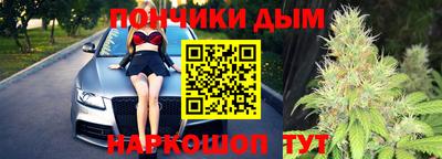 дистиллят марихуана Белореченск