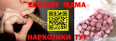 а пвп мука Белорецк