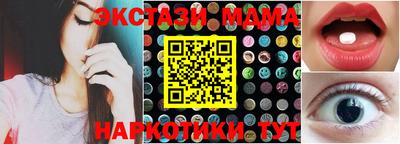 дистиллят марихуана Бердск