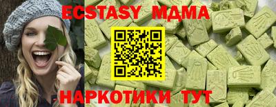 а пвп мука Белорецк