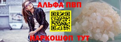 а пвп мука Белорецк