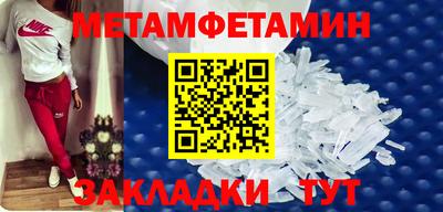 а пвп мука Белорецк