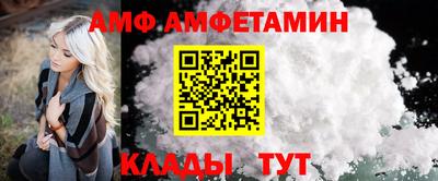а пвп мука Белорецк