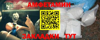 а пвп мука Белорецк