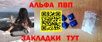 дистиллят марихуана Бердск