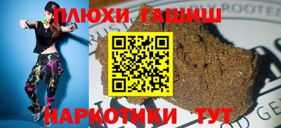 дистиллят марихуана Белореченск