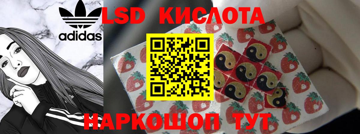 Бор  LSD-25 экстази ecstasy  ЛСД экстази кислота  ссылка на мегу ссылки  Вход с VPN 