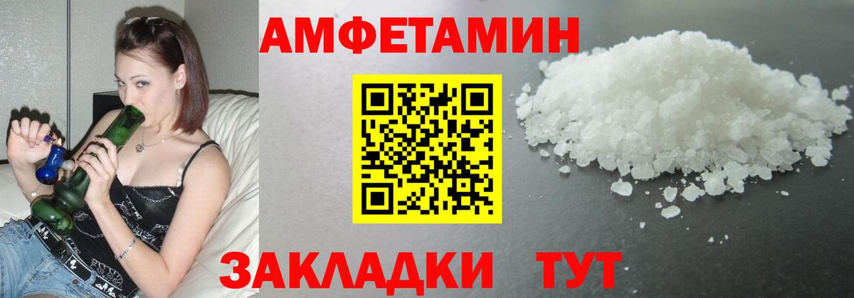 Метамфетамин Декстрометамфетамин 99.9%  Метамфетамин Декстрометамфетамин 99.9%  Вход с VPN  Бор 