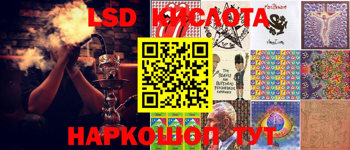 Марки 25I-NBOMe  Вход с VPN  Бор  Марки 25I-NBOMe 1,8мг 