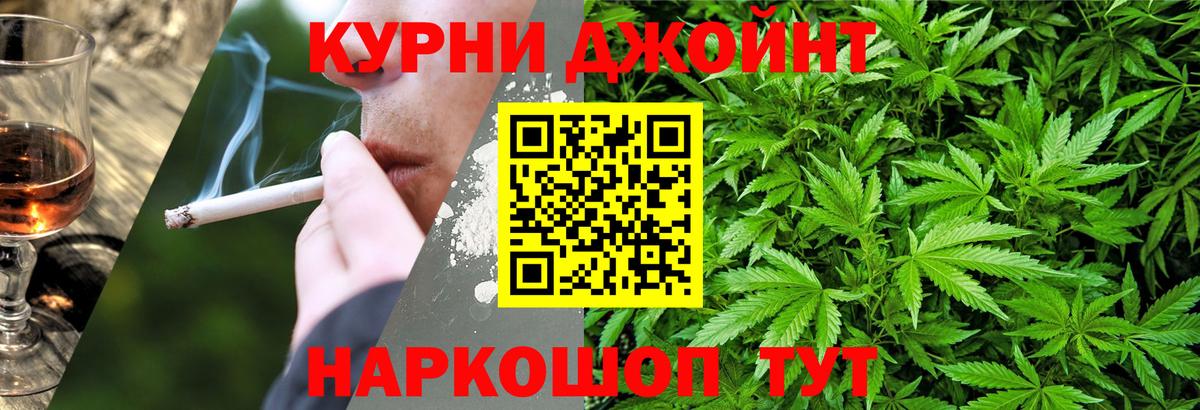 МАРИХУАНА гибрид  Вход с VPN  Марихуана конопля  Марихуана марихуана  Бор 