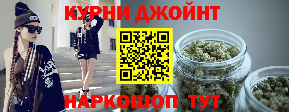 Канабис Ganja Бор